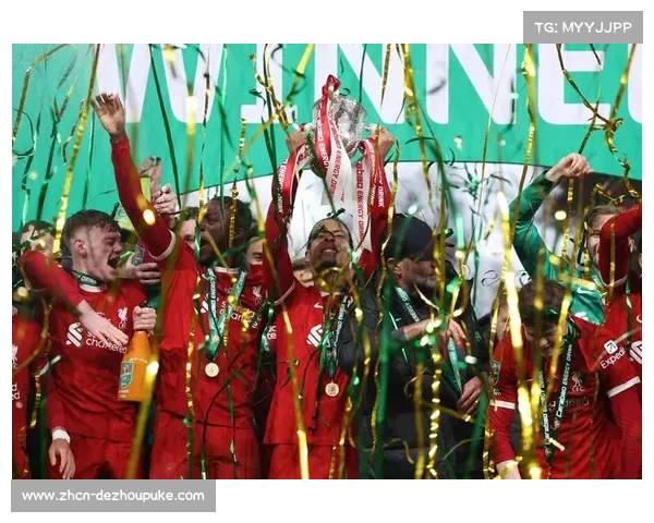 利物浦欧冠胜利提振士气，英超联赛有望反弹